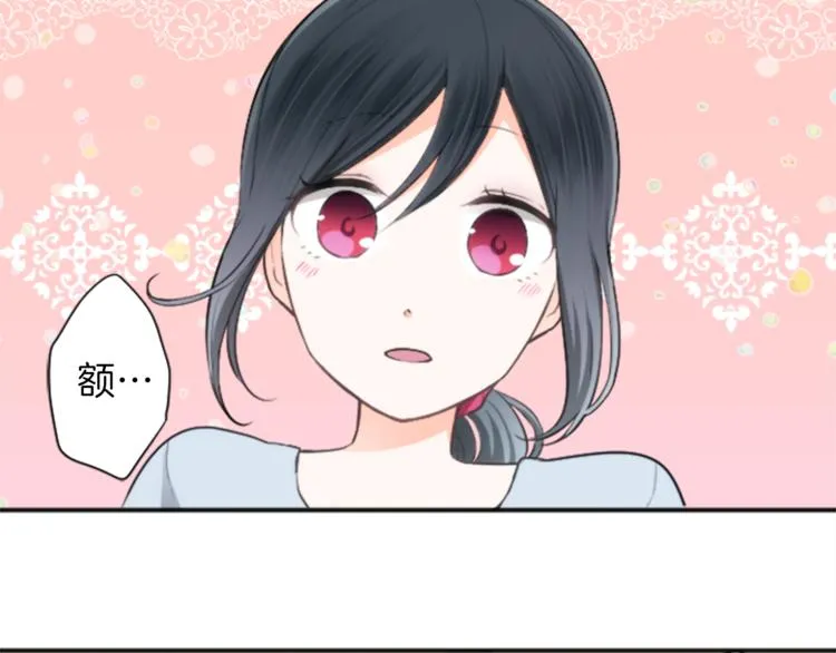 第39话 游园会前夕 第75页