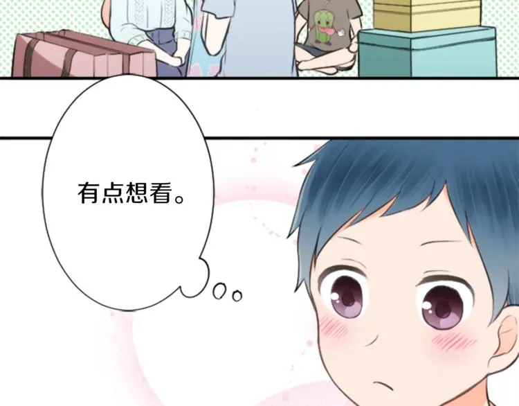 第39话 游园会前夕 第78页