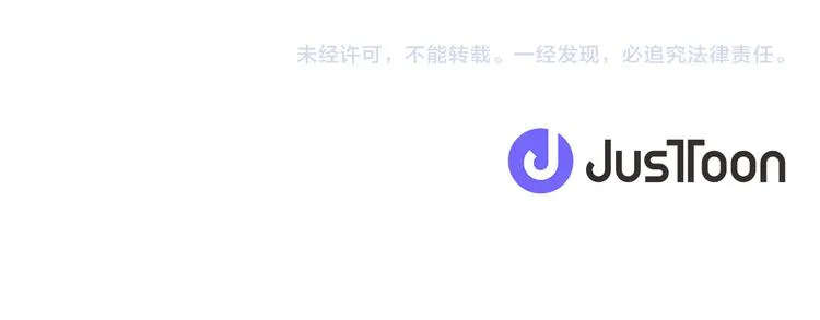 第39话 游园会前夕 第82页