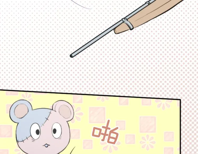 第40话 游园会① 第51页