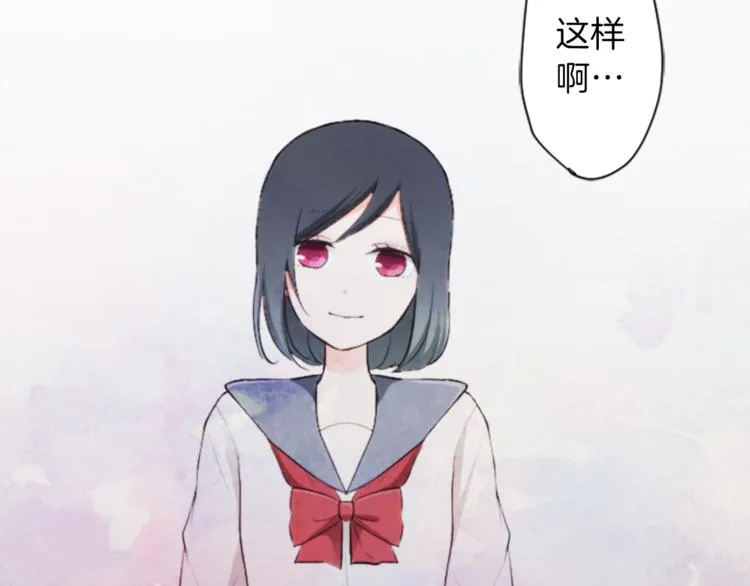 第42话 游园会③ 第50页