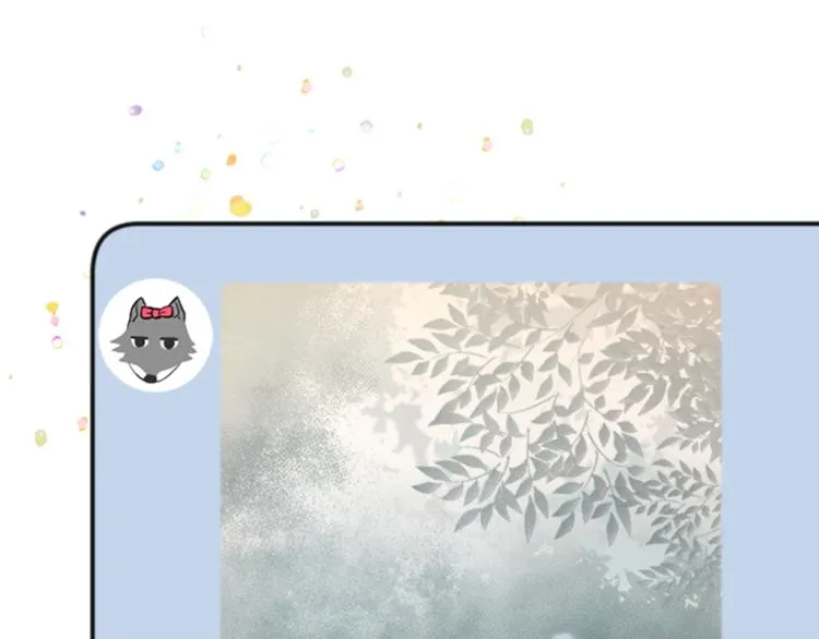 第44话 弥补遗憾 第15页