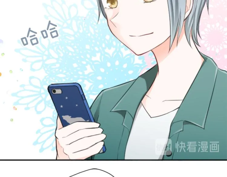 第44话 弥补遗憾 第20页