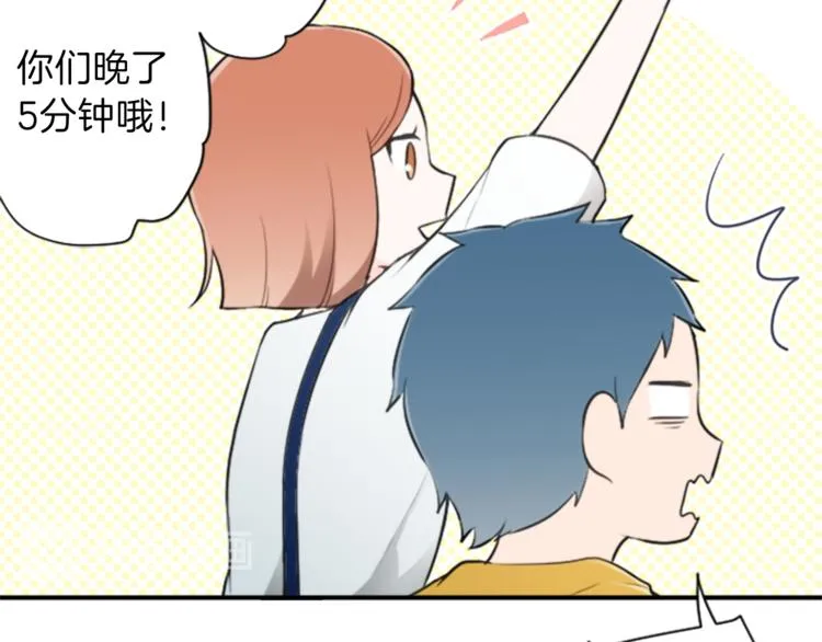 第44话 弥补遗憾 第35页