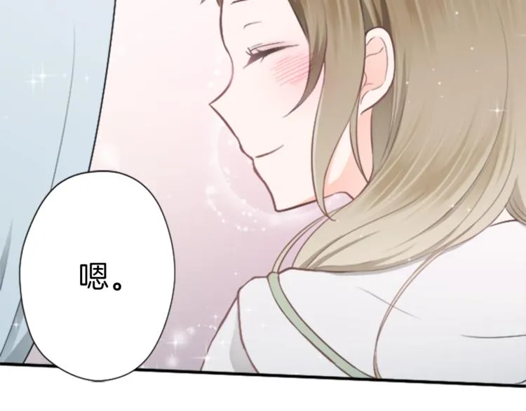 第44话 弥补遗憾 第70页