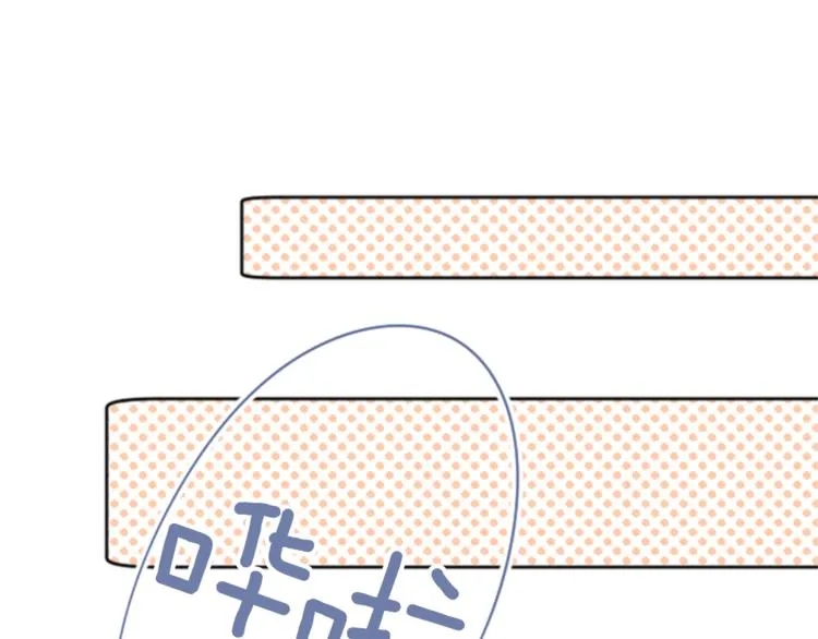 第44话 弥补遗憾 第71页