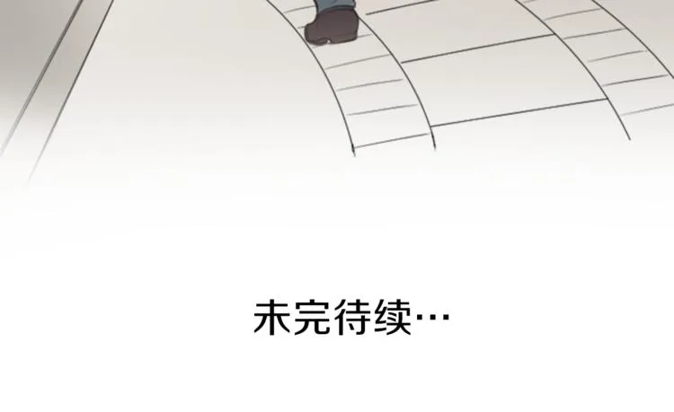 第44话 弥补遗憾 第77页