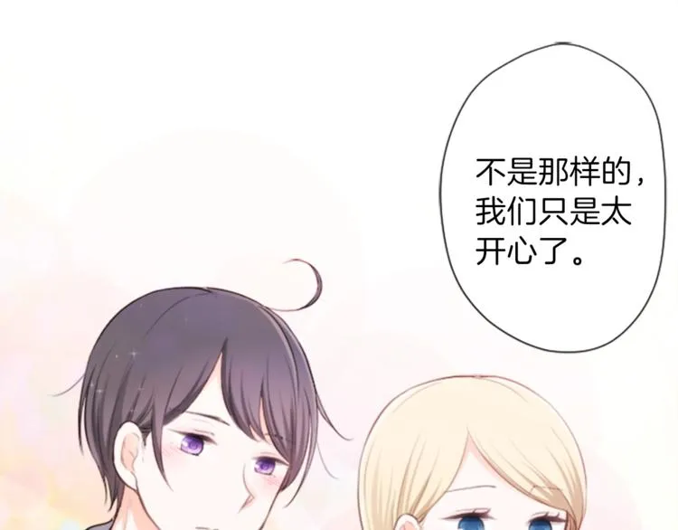 第48话 奢望 第31页