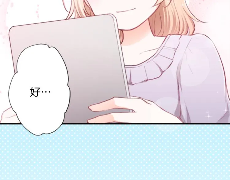 第48话 奢望 第38页