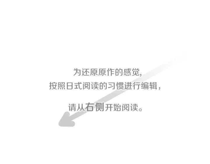 第49话 雨后 第5页