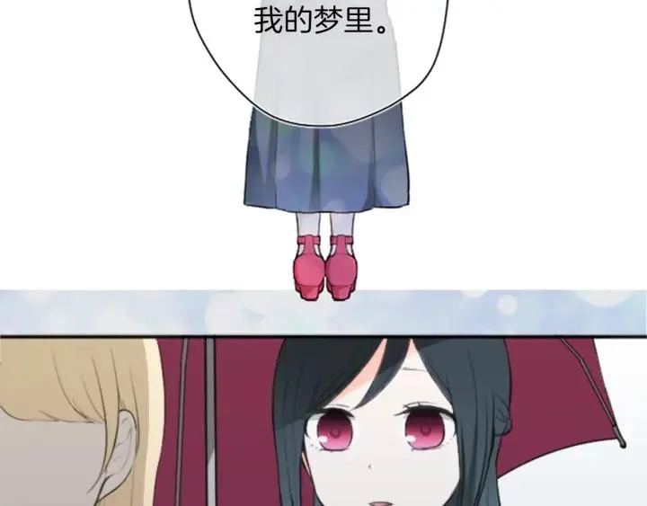 第49话 雨后 第7页