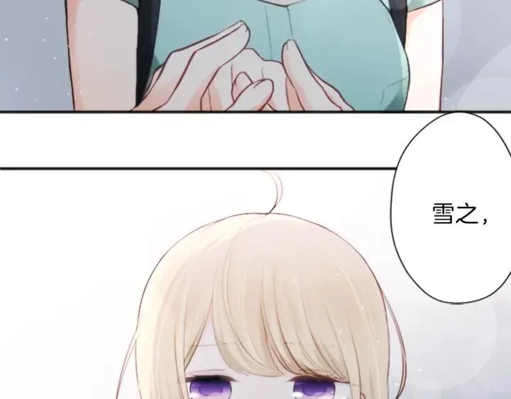 第49话 雨后 第32页