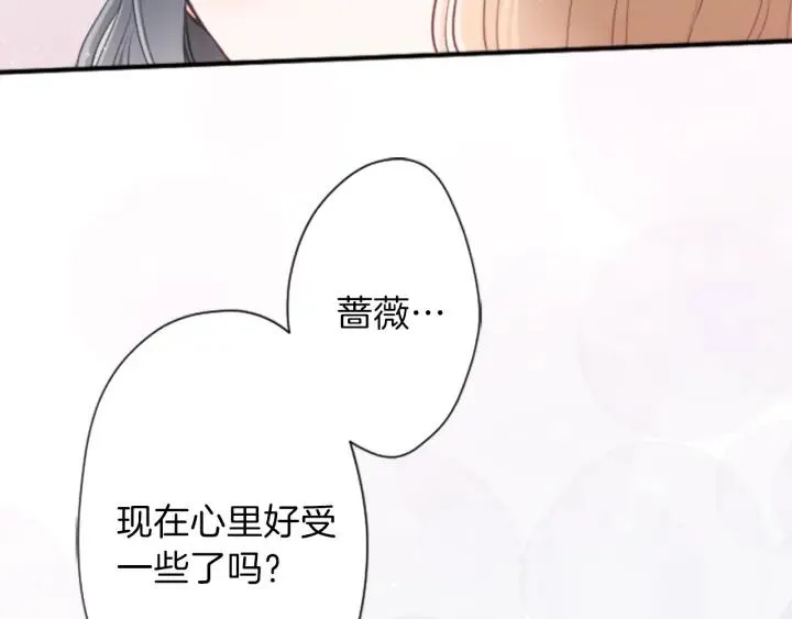 第49话 雨后 第39页