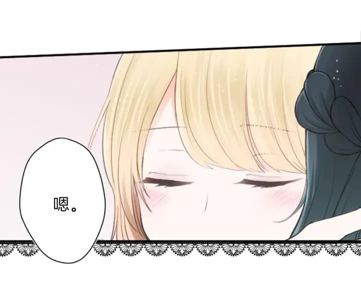 第49话 雨后 第41页