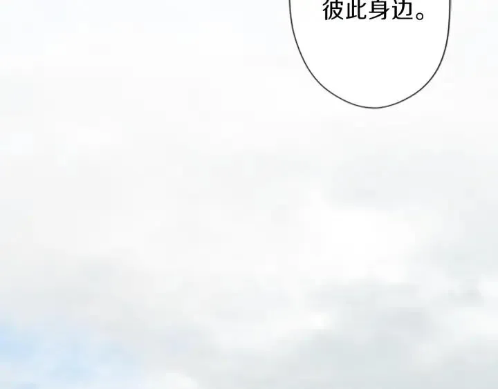 第49话 雨后 第44页