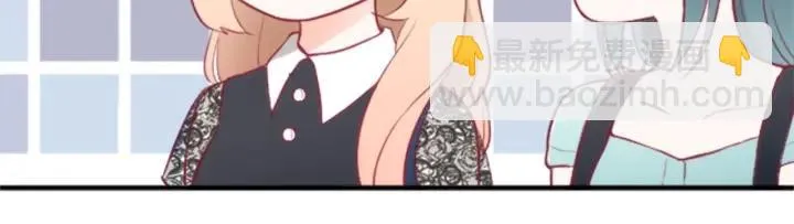 第49话 雨后 第51页