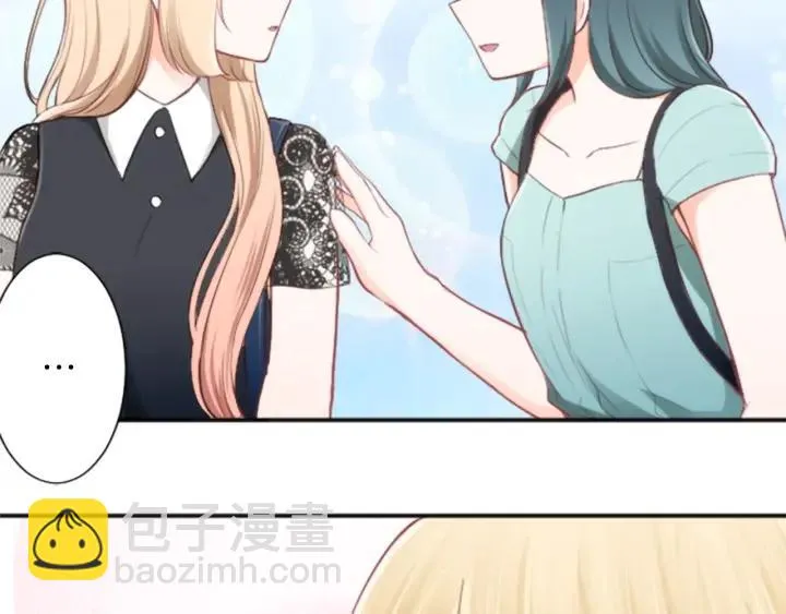 第49话 雨后 第58页