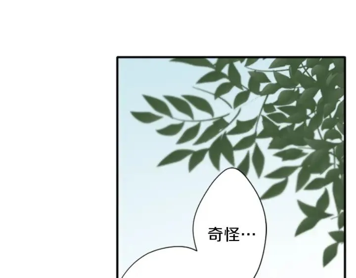 第49话 雨后 第64页