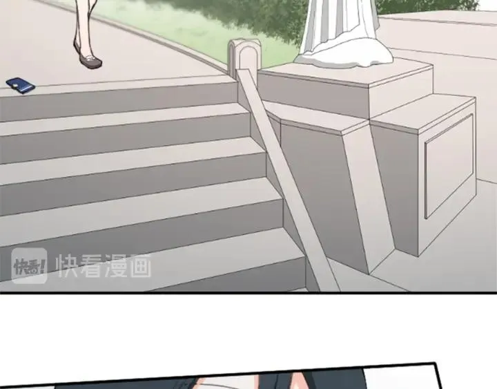 第49话 雨后 第66页