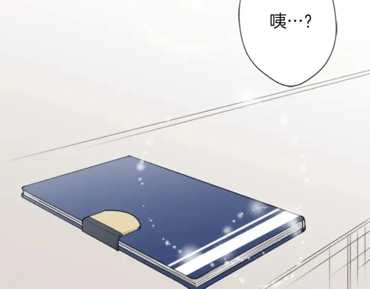 第49话 雨后 第68页