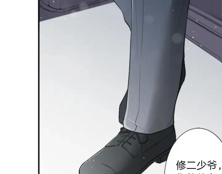 第49话 雨后 第72页