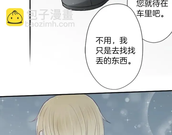 第49话 雨后 第73页
