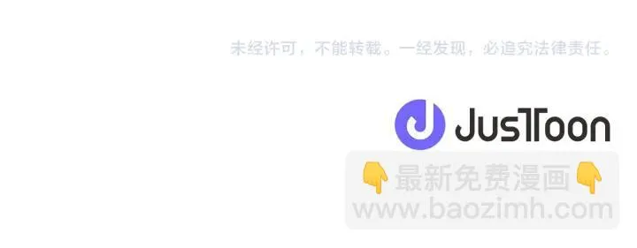 第49话 雨后 第76页