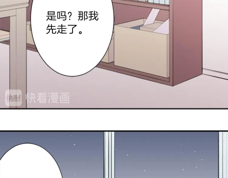 第54话 尊敬的人 第30页
