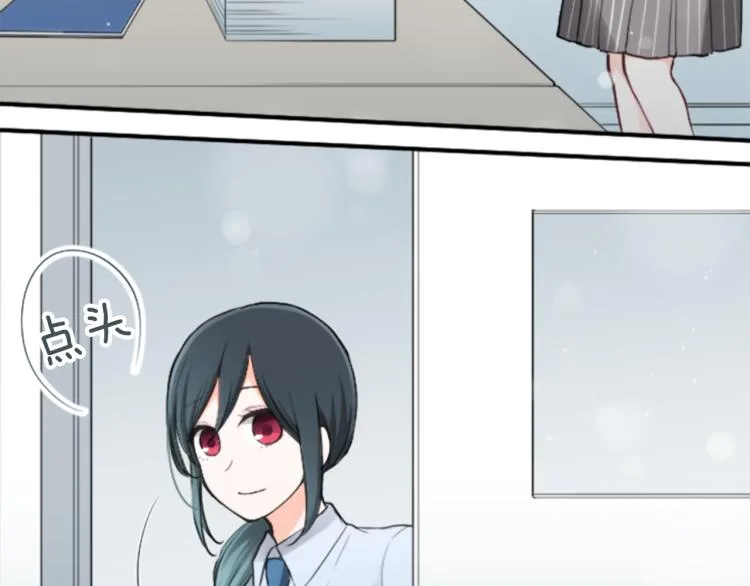 第54话 尊敬的人 第32页