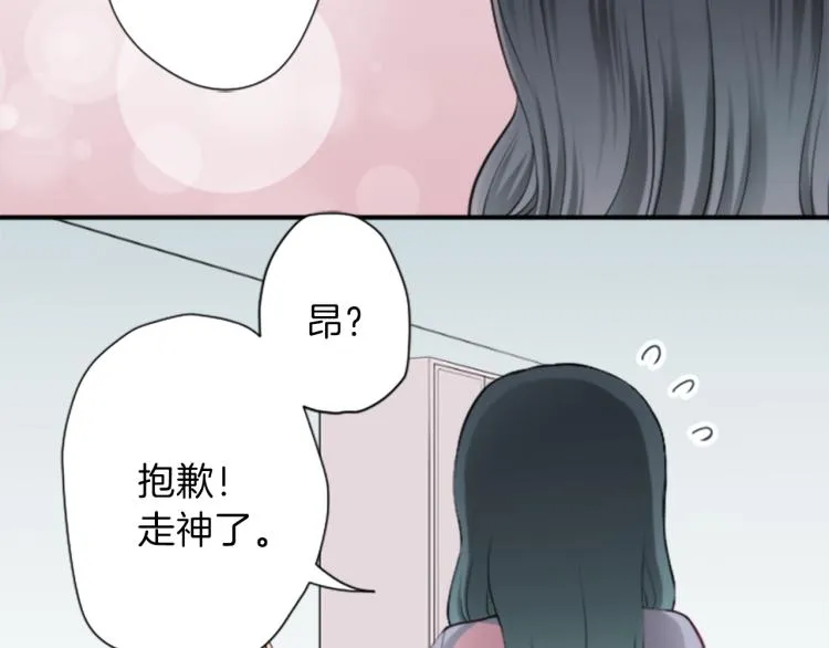 第54话 尊敬的人 第40页