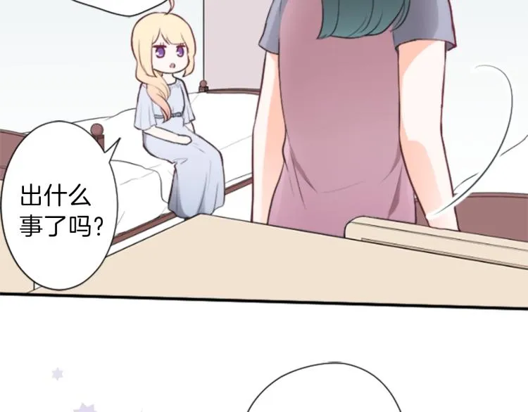 第54话 尊敬的人 第41页