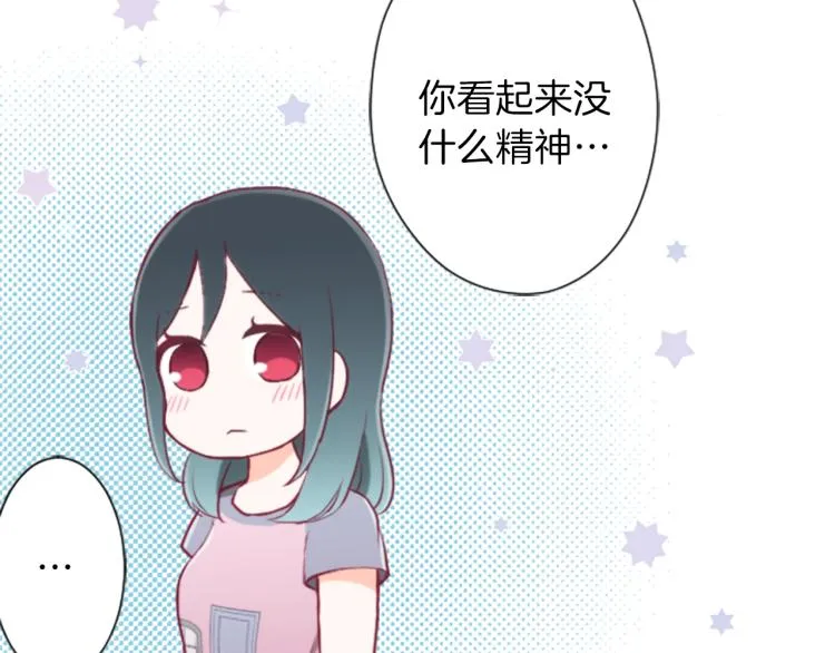 第54话 尊敬的人 第42页
