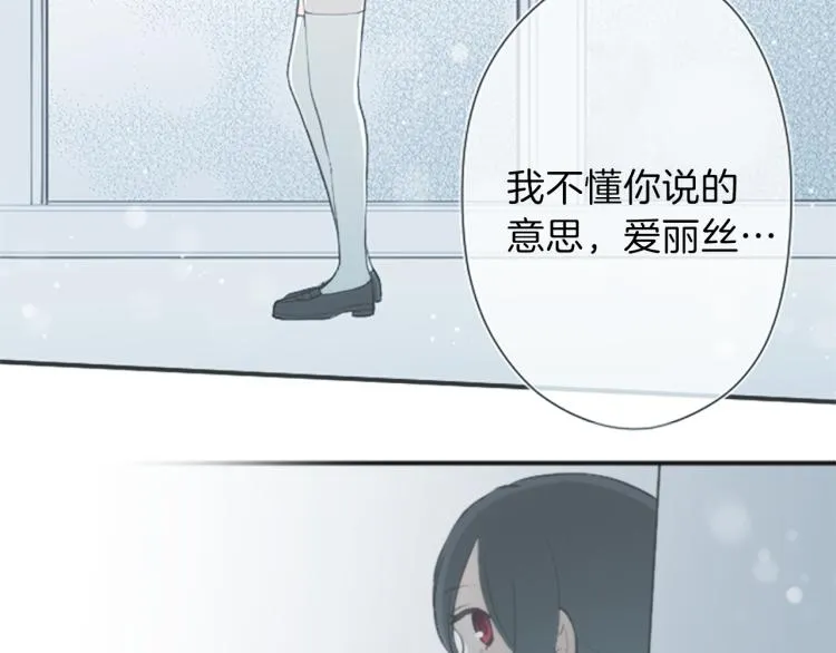 第54话 尊敬的人 第48页
