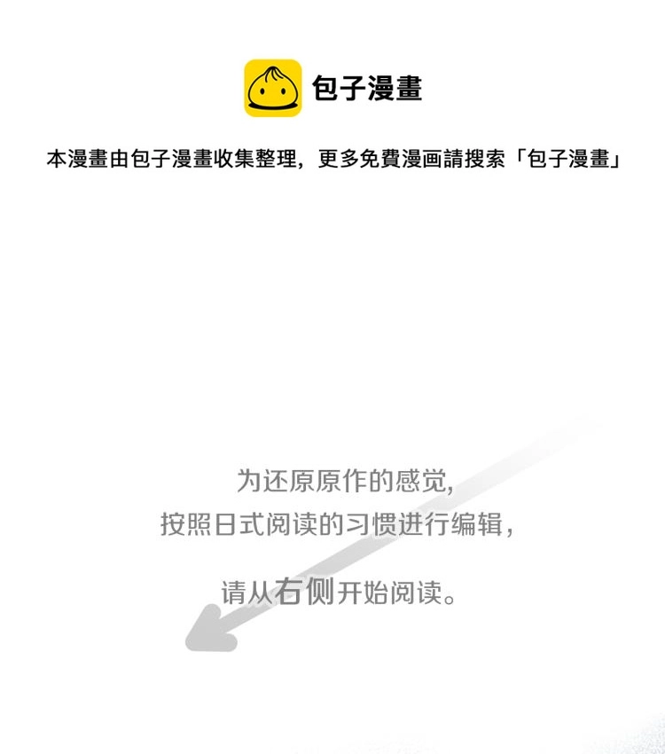 第56话 明年 第1页