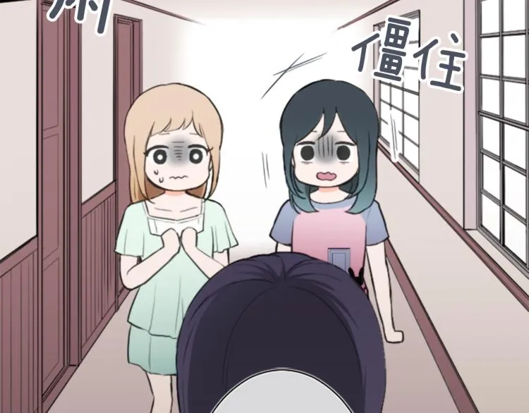 第56话 明年 第12页