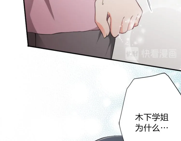 第56话 明年 第27页