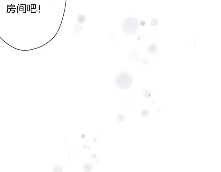 第56话 明年 第59页