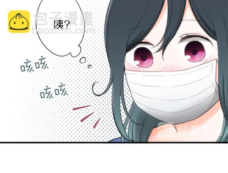 第59话 关爱 第56页