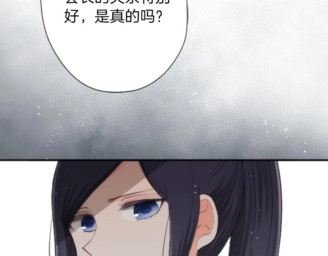 第63话 回忆的碎片 第40页