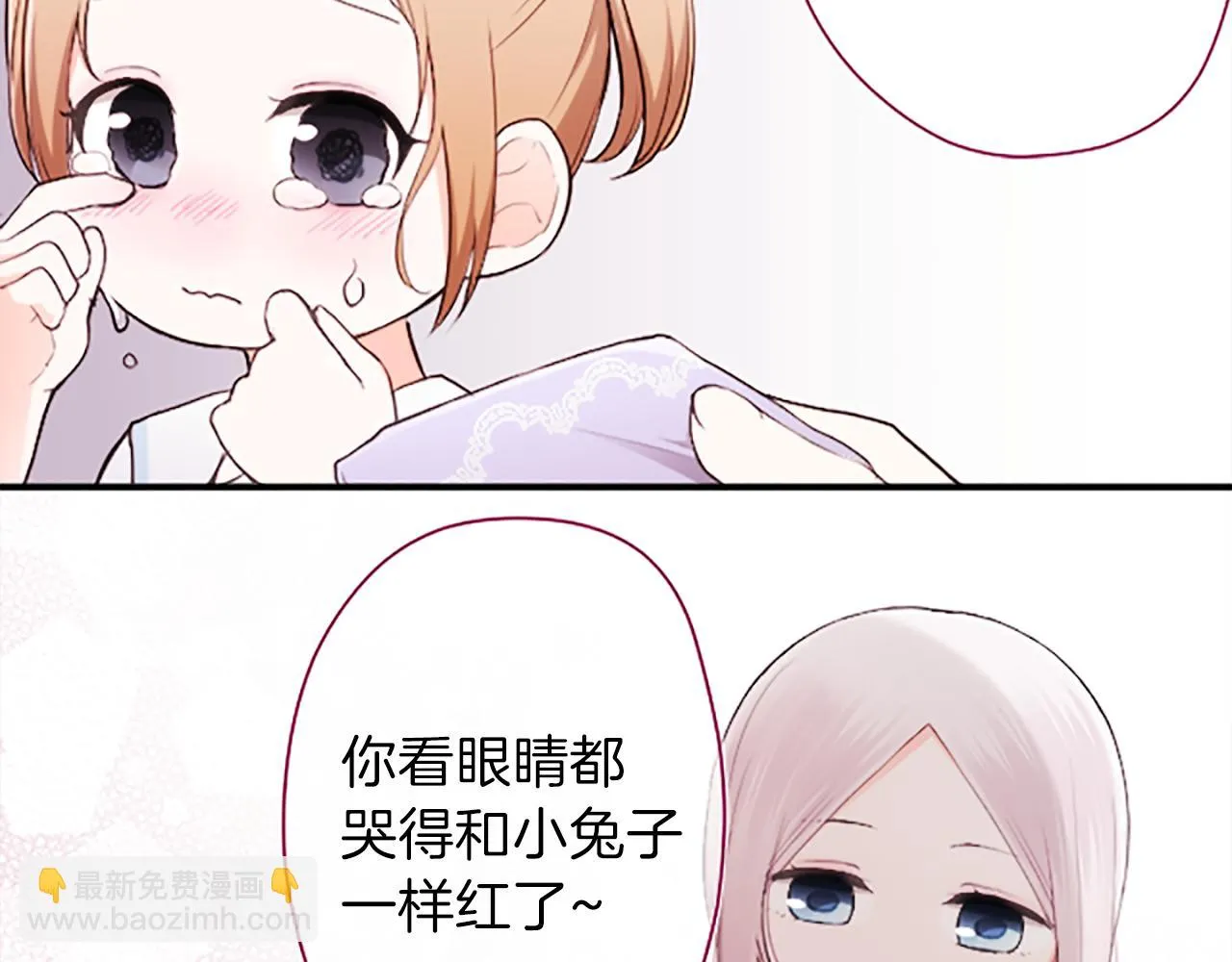 第67话 我向往的人 第62页