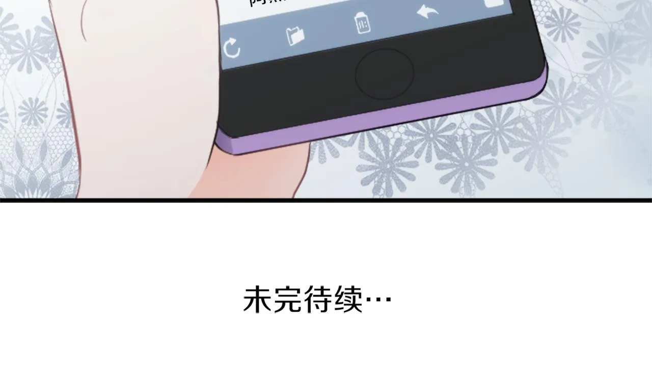 第67话 我向往的人 第85页