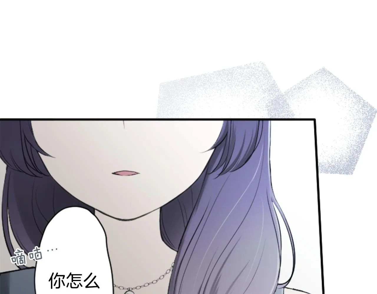 第69话 虹和爱丽丝2 第39页