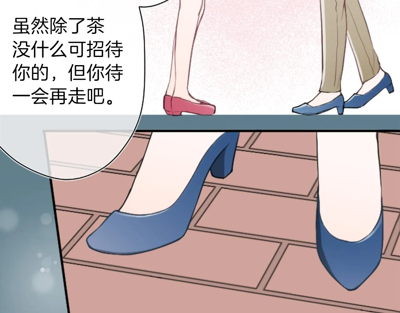 第71话 虹和爱丽丝4 第21页