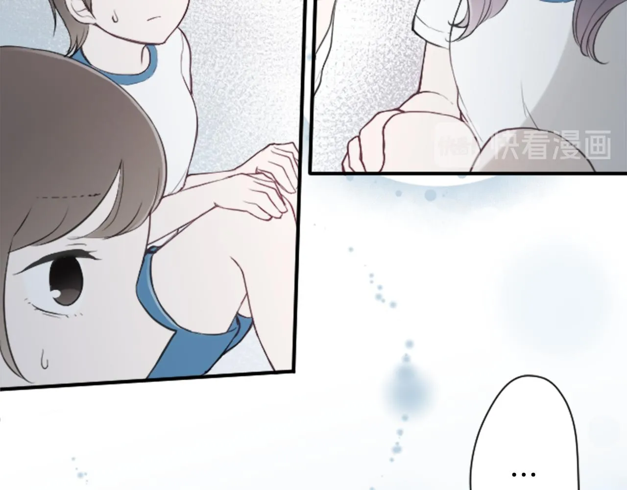 第75话 同坐一条船 第46页