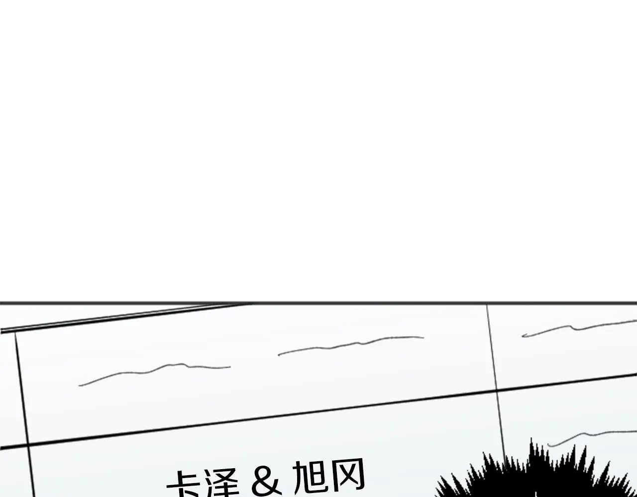第76话 发布搭档 第69页