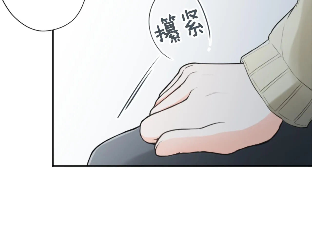 第78话 蔷薇，我… 第64页