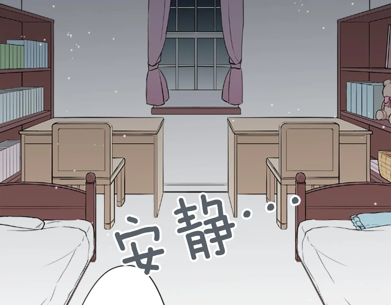 第78话 蔷薇，我… 第76页