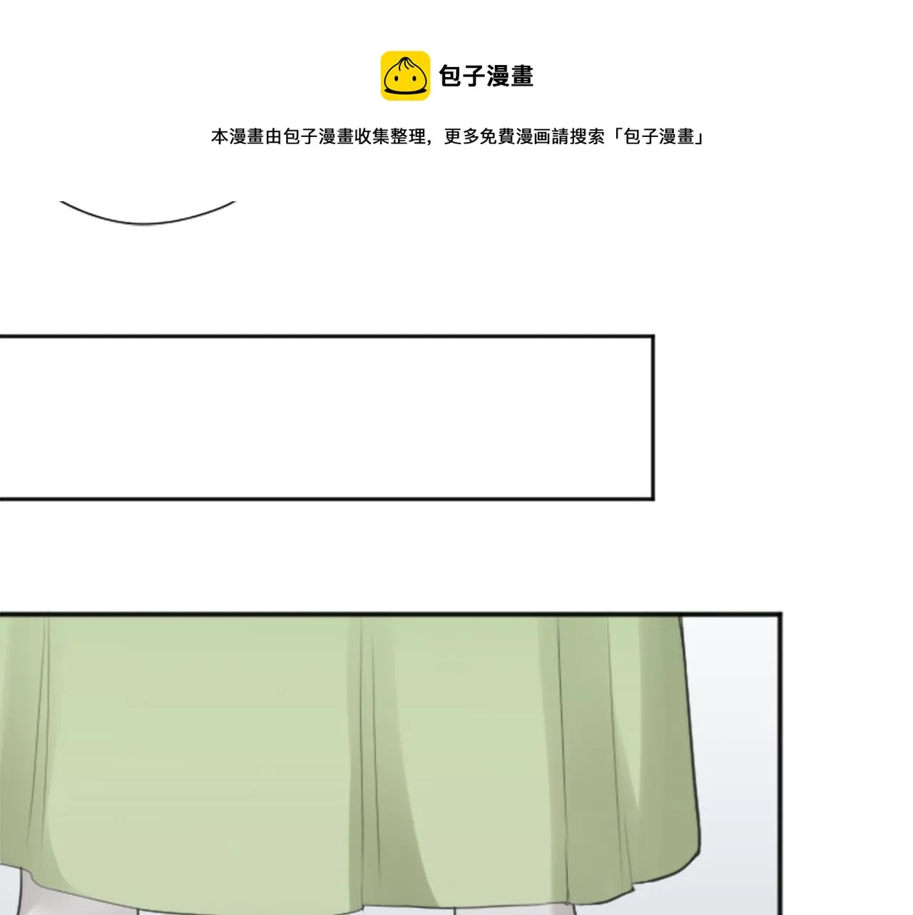 第79话 我想对你说 第13页