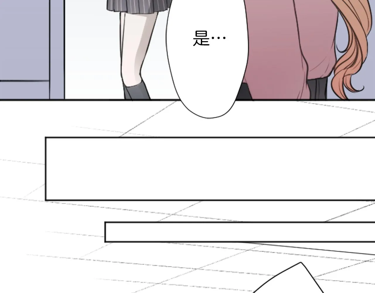 第79话 我想对你说 第31页