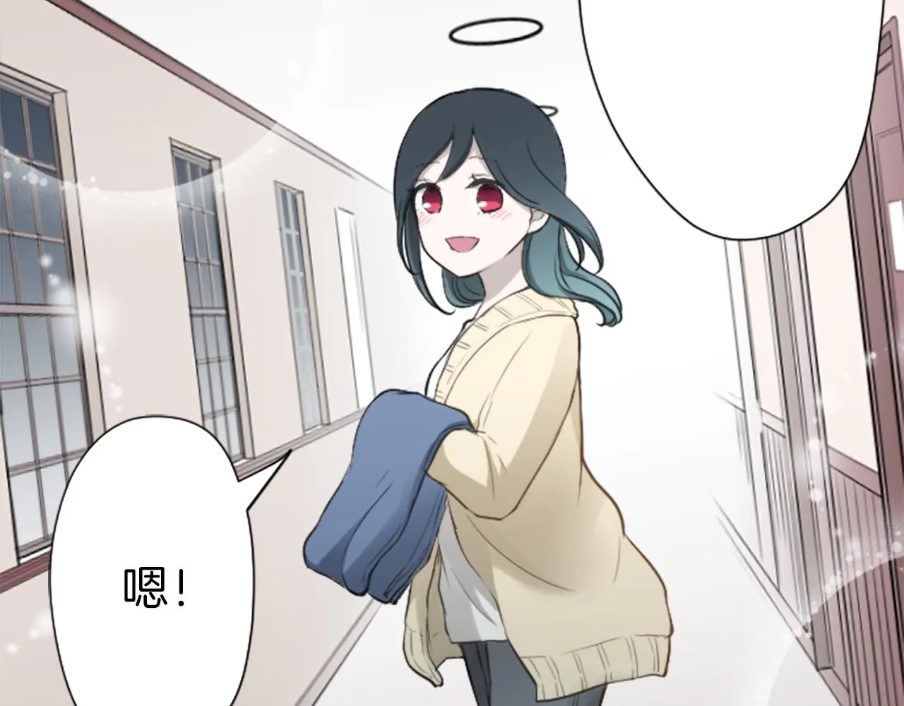 第79话 我想对你说 第59页